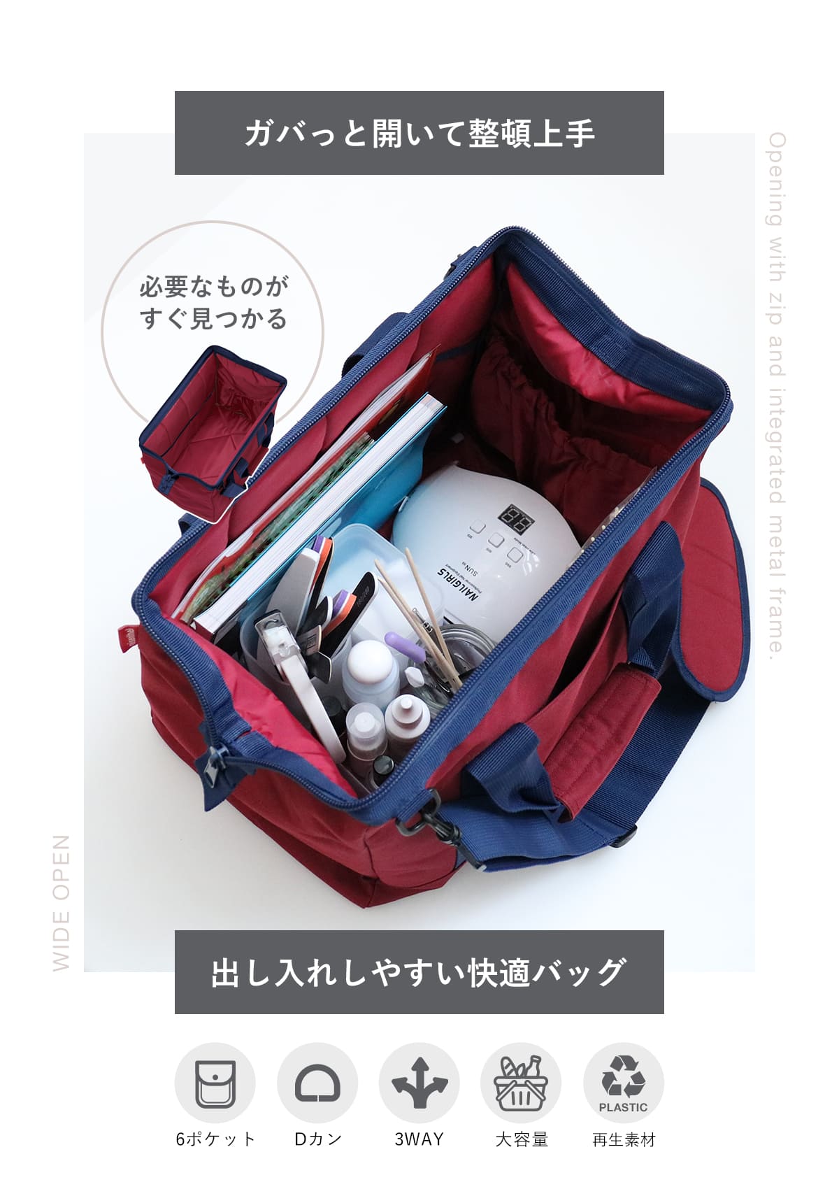 オールラウンダーL(ALLROUNDERL)