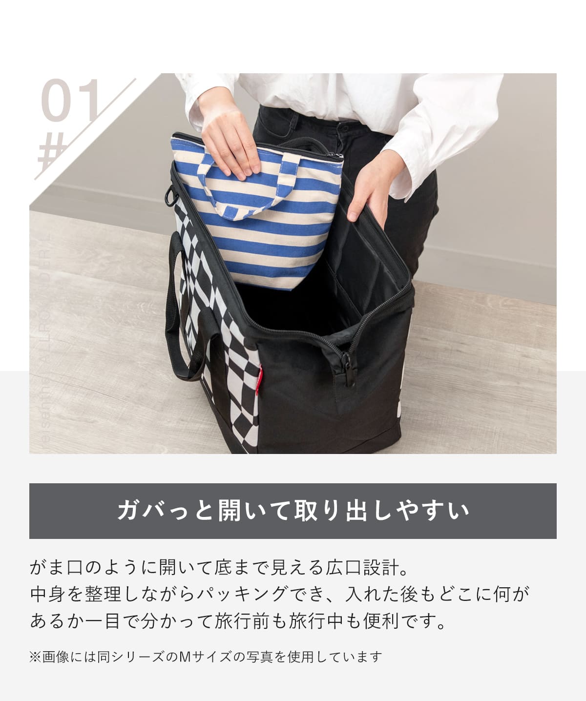 オールラウンダーL(ALLROUNDERL)