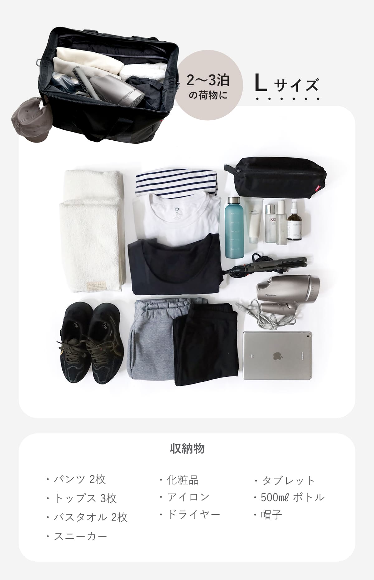 オールラウンダーL(ALLROUNDERL)