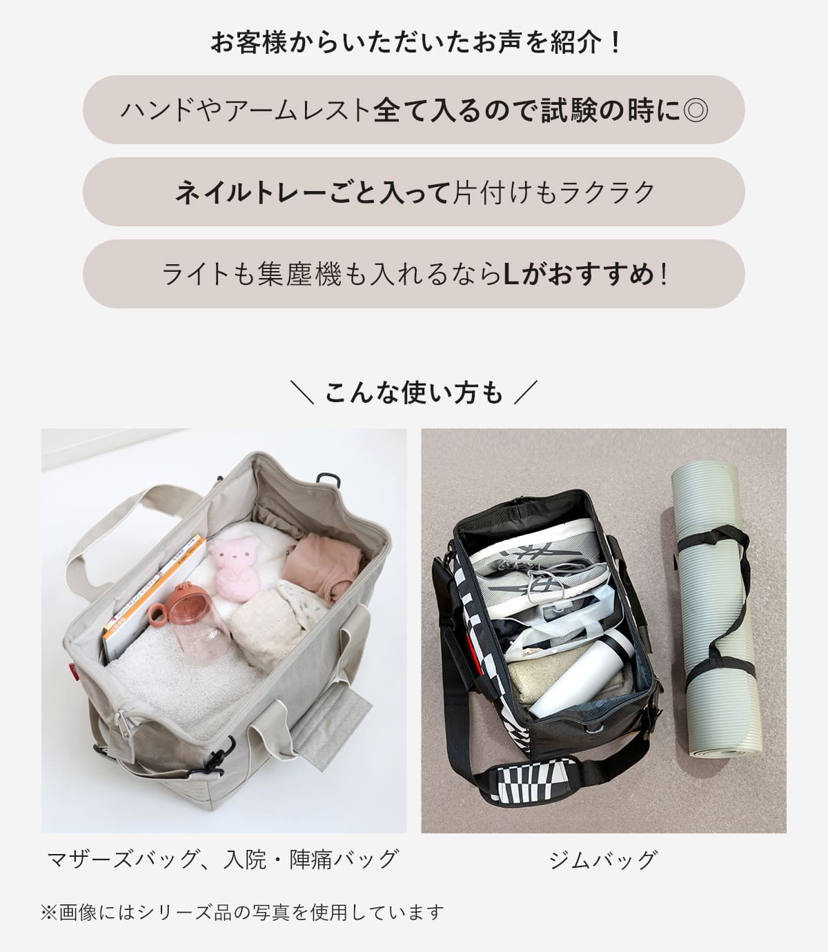 オールラウンダーL(ALLROUNDERL)
