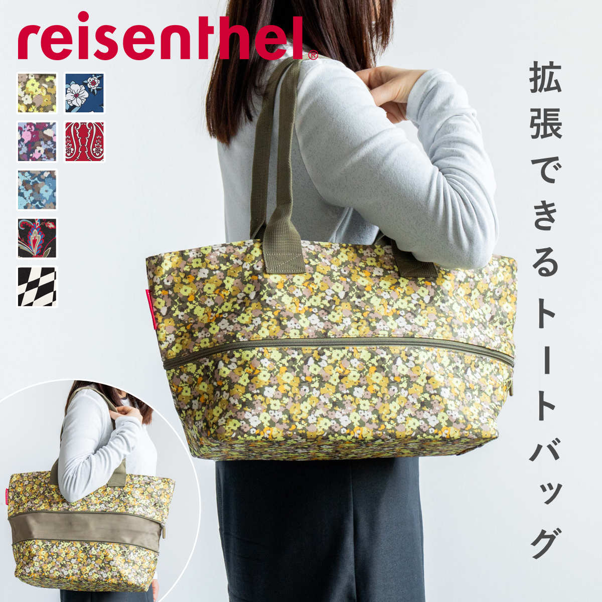 ショッパーE1(SHOPPERE1)