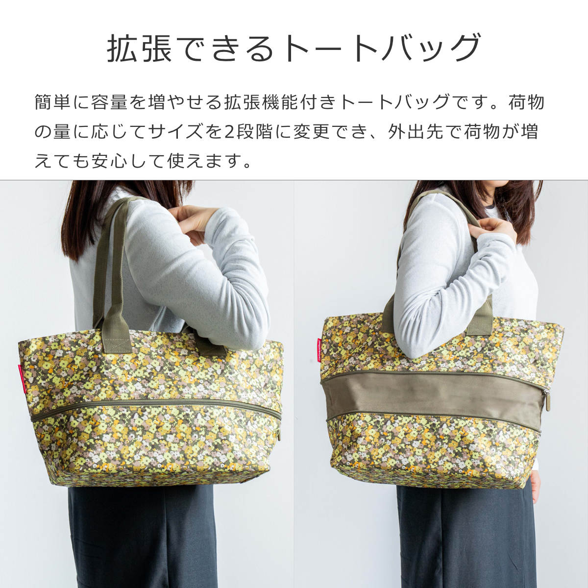ショッパーE1(SHOPPERE1)