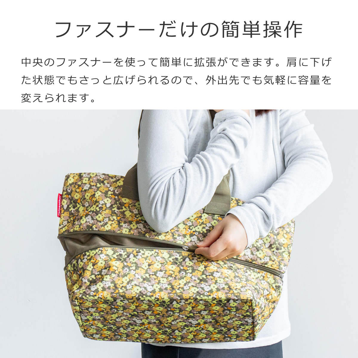 ショッパーE1(SHOPPERE1)