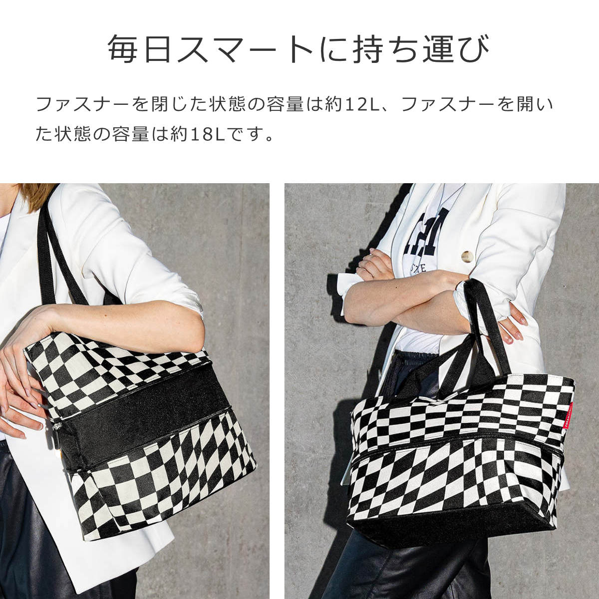 【アウトレット】ショッパーE1(SHOPPERE1)