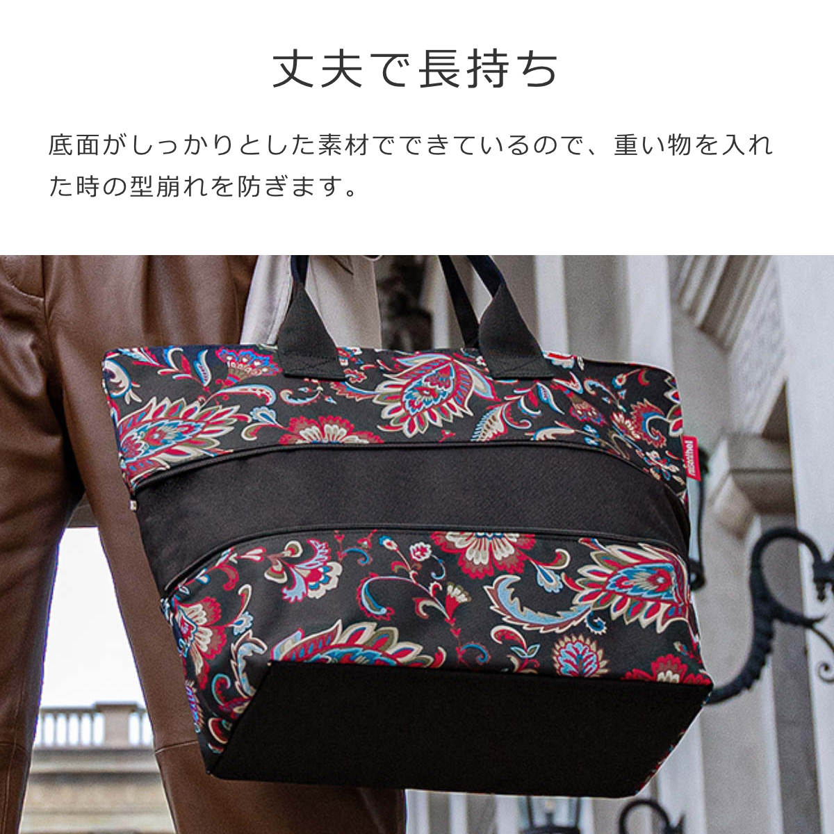 【アウトレット】ショッパーE1(SHOPPERE1)