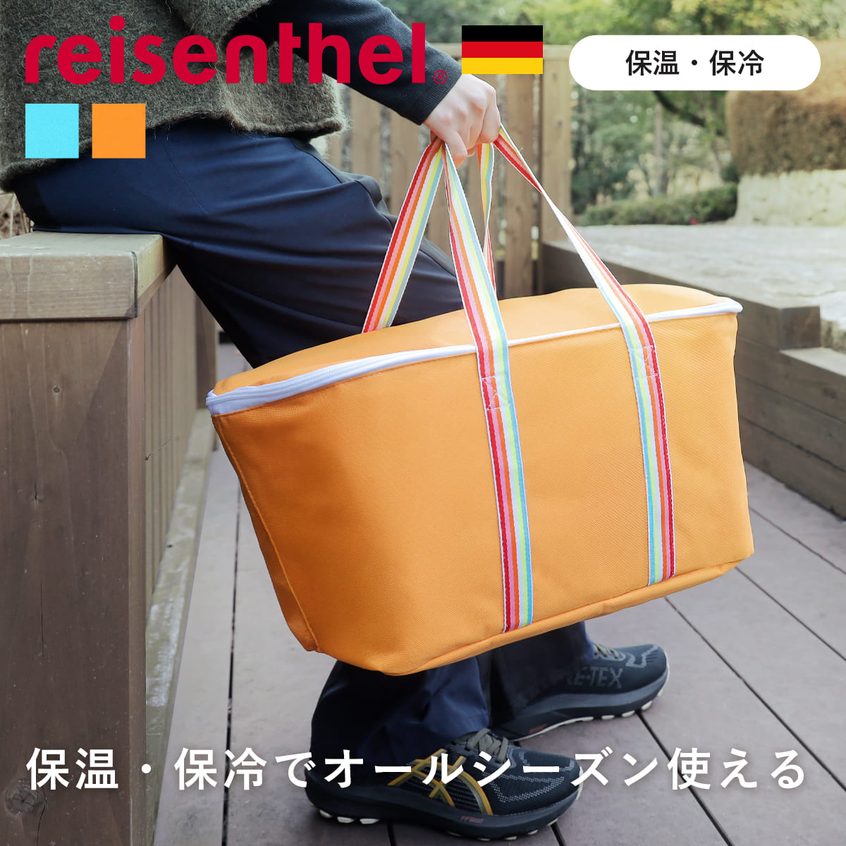 クーラーバッグポップ(COOLERBAGPOP)