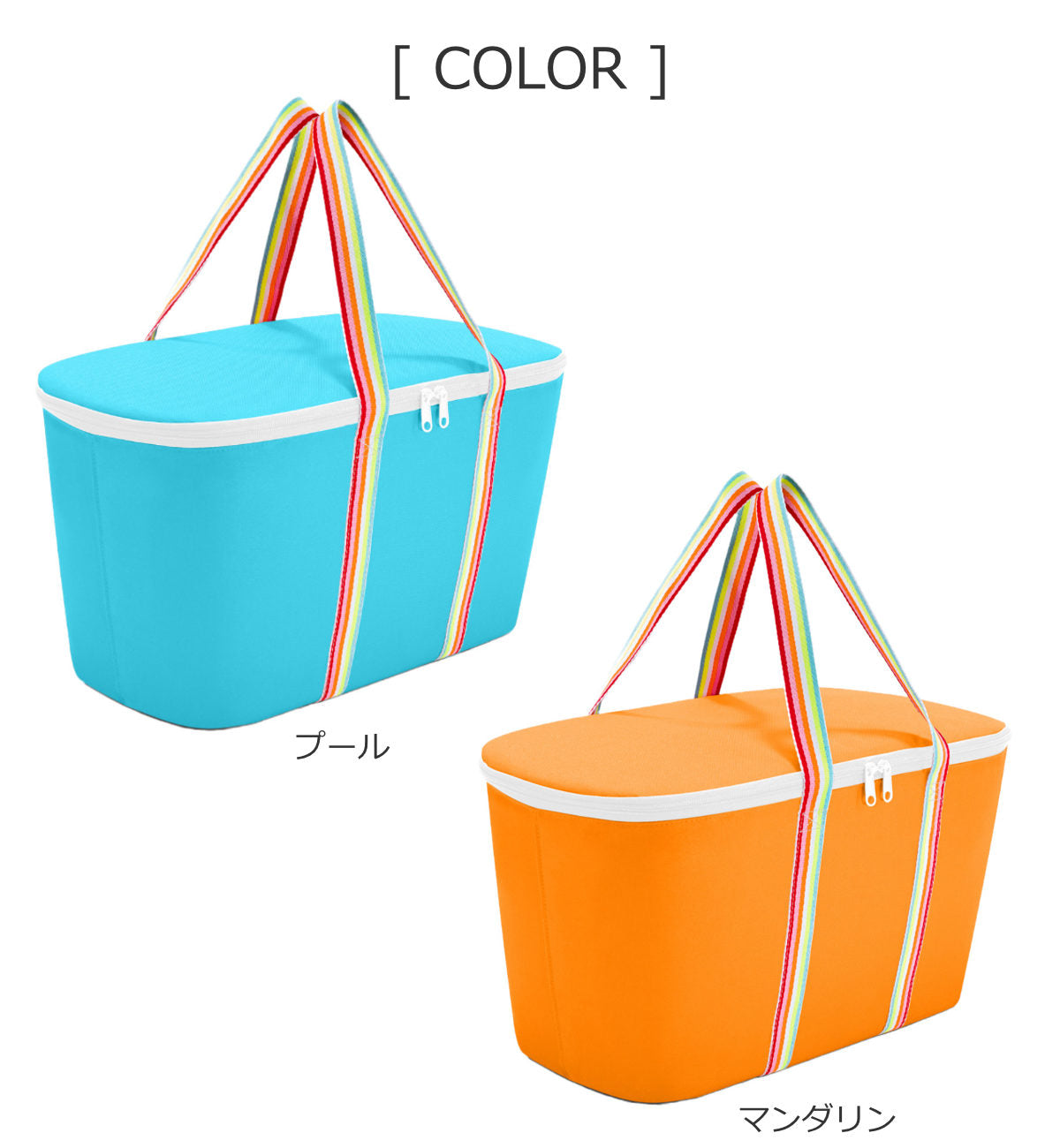 クーラーバッグポップ(COOLERBAGPOP)