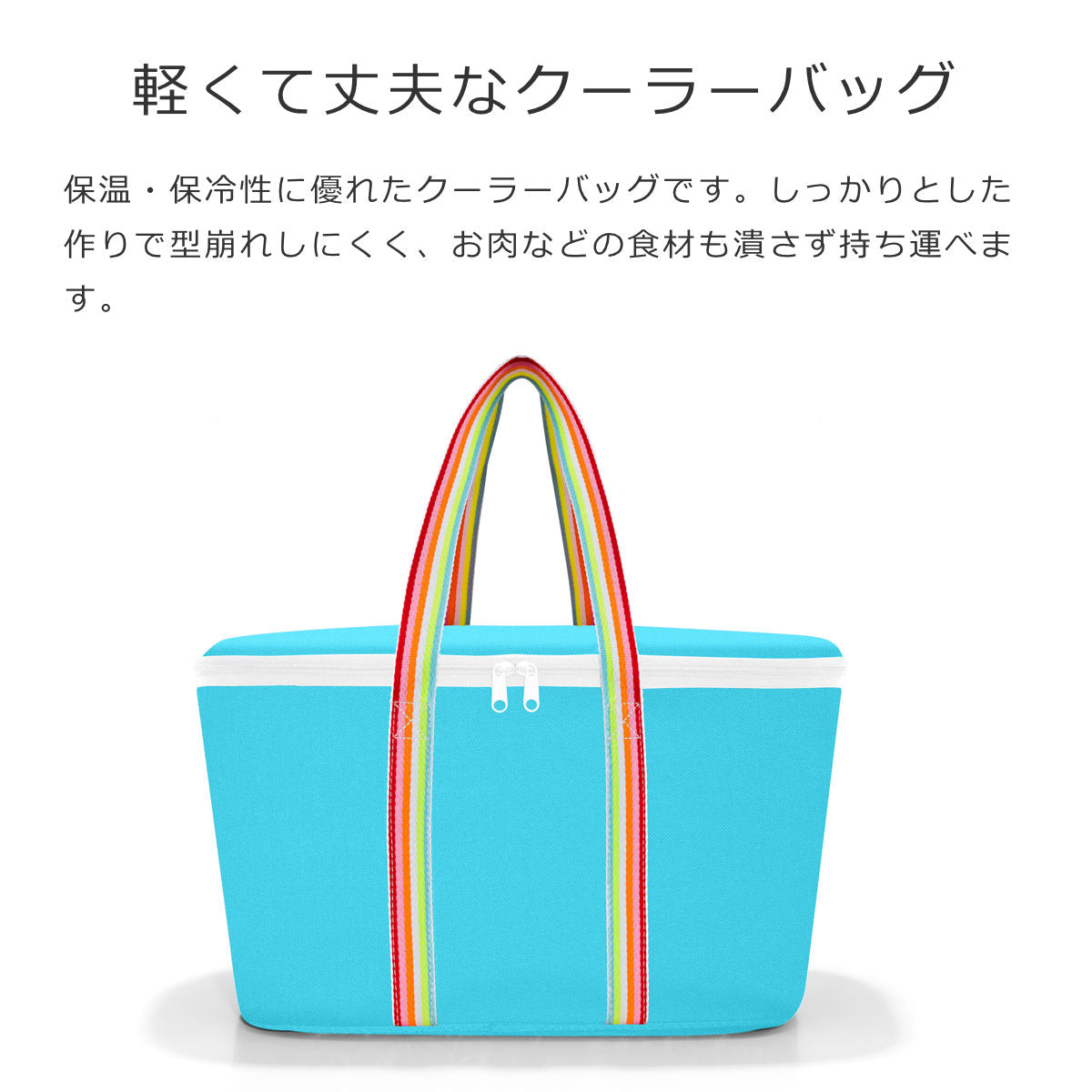 クーラーバッグポップ(COOLERBAGPOP)