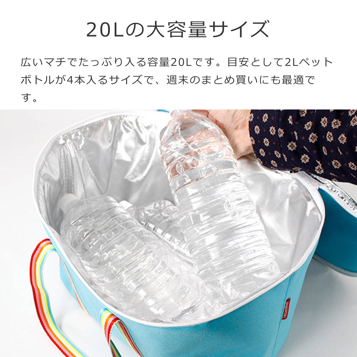 クーラーバッグポップ(COOLERBAGPOP)