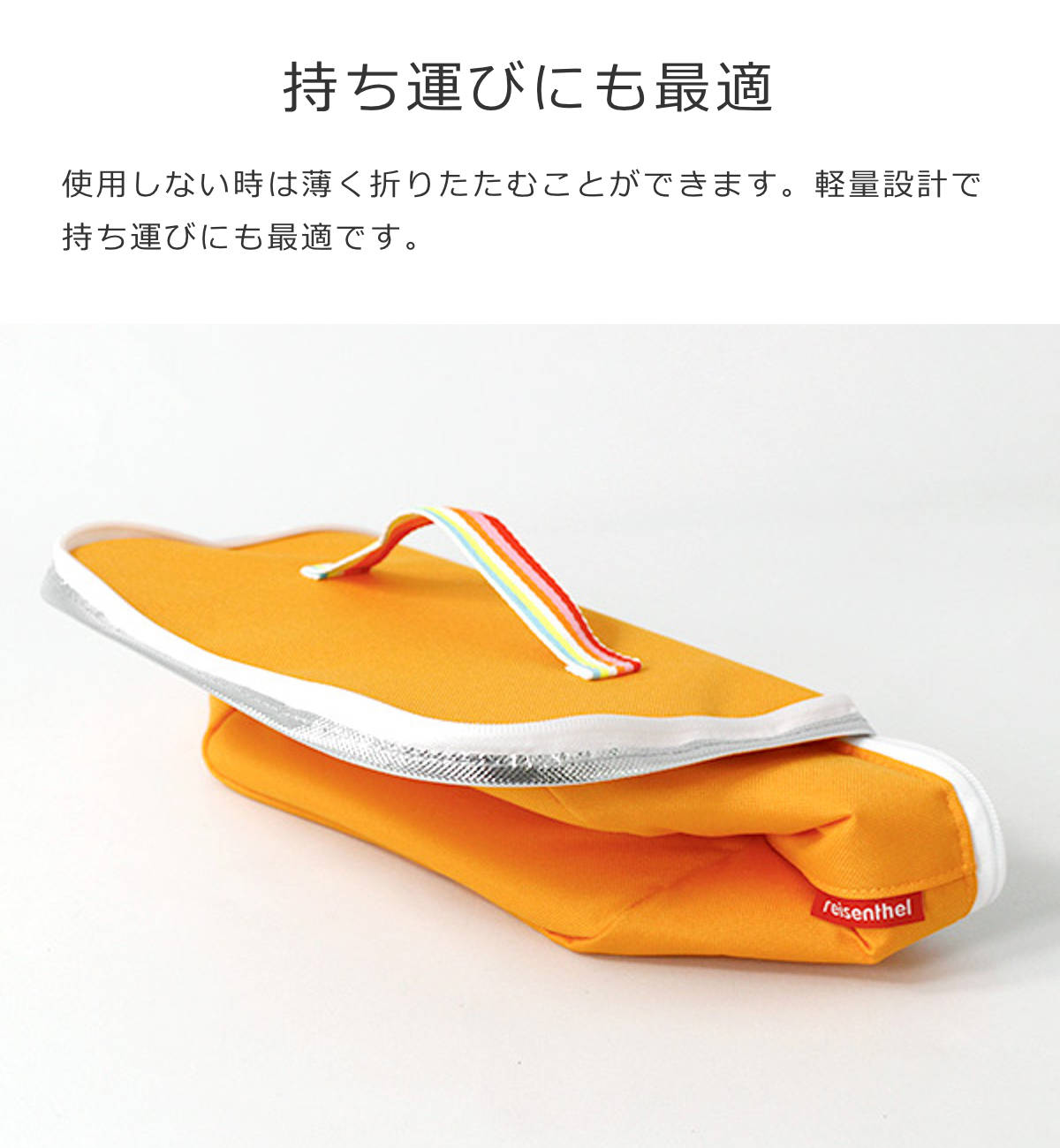 【アウトレット】クーラーバッグMポップ(COOLERBAGMPOP)