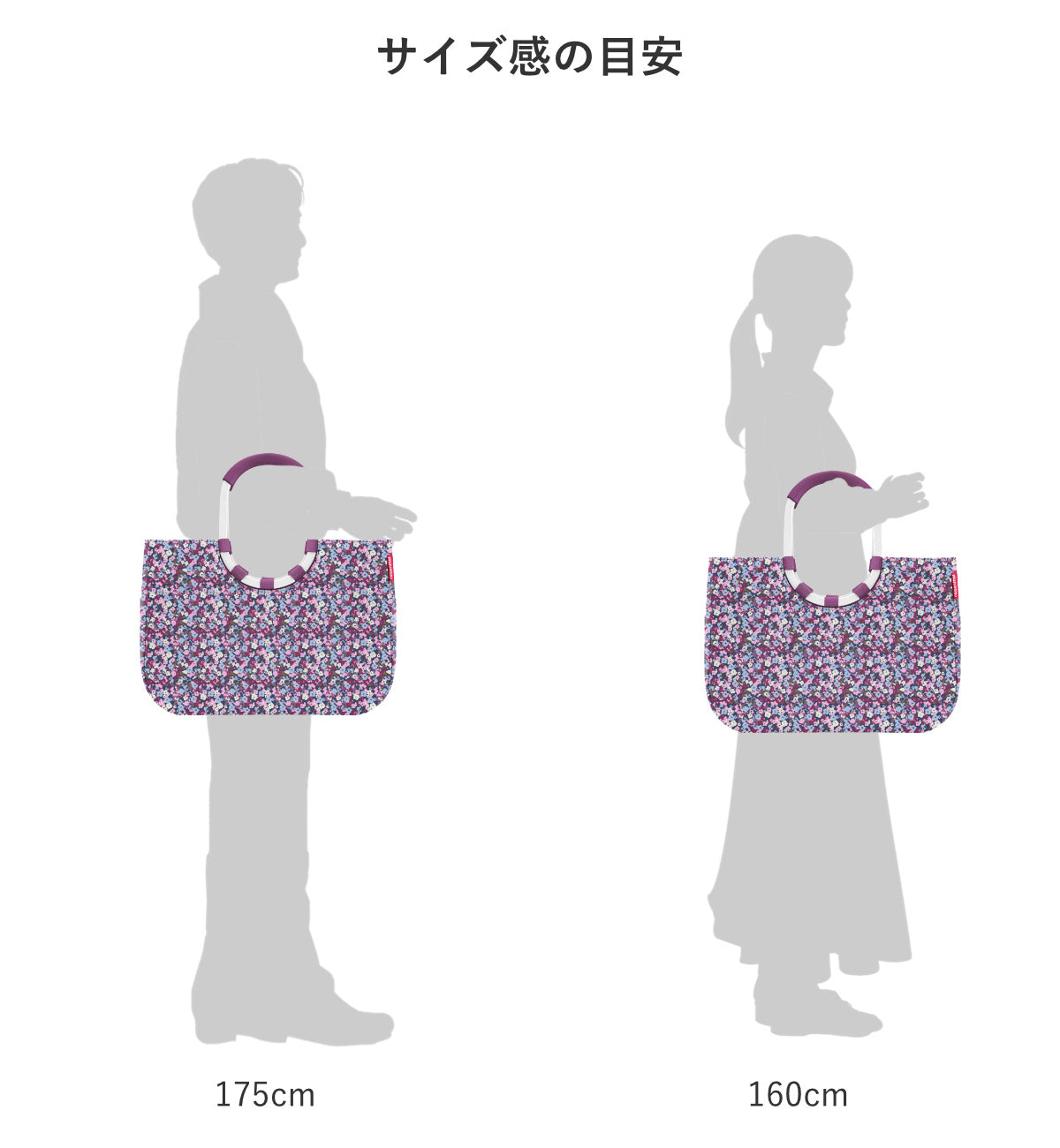 ループショッパーL(LOOPSHOPPERL)