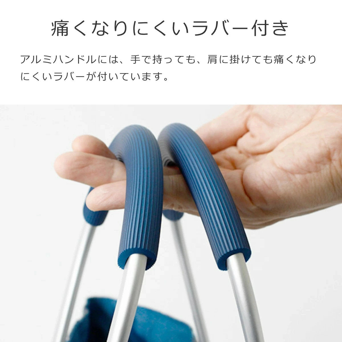 ループショッパーL(LOOPSHOPPERL)