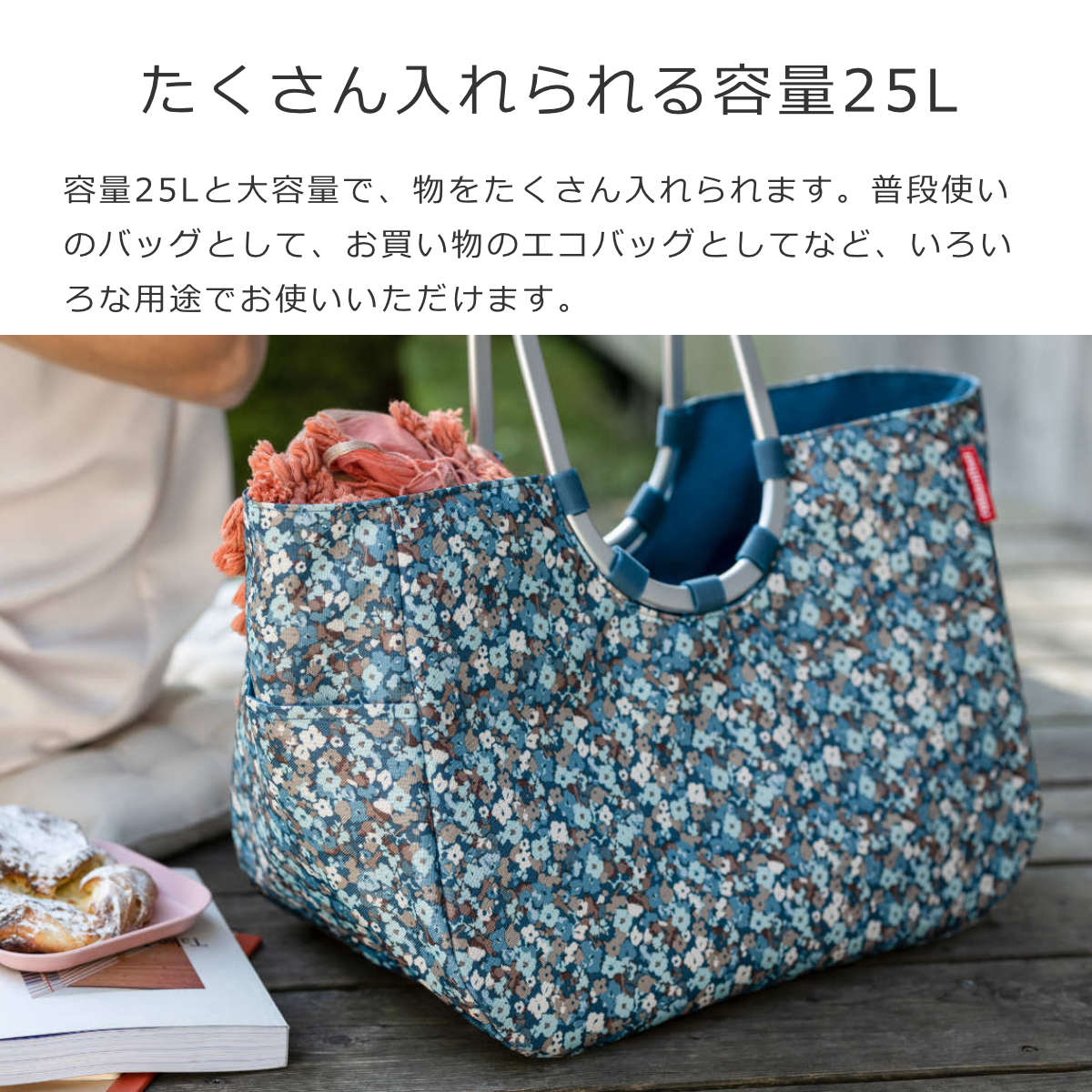 ループショッパーL(LOOPSHOPPERL)