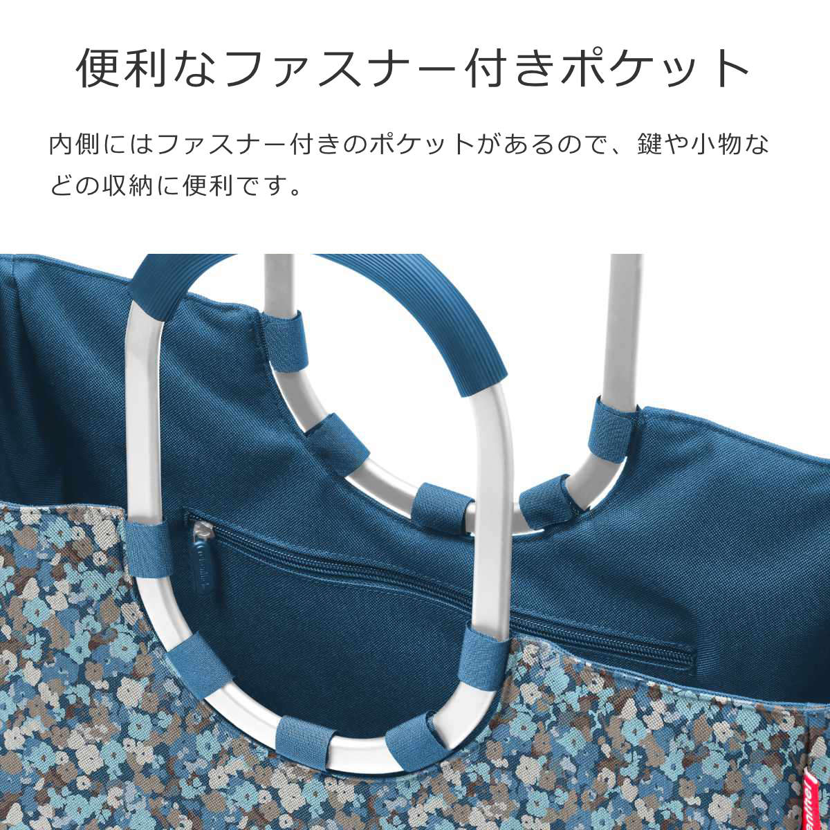 ループショッパーL(LOOPSHOPPERL)