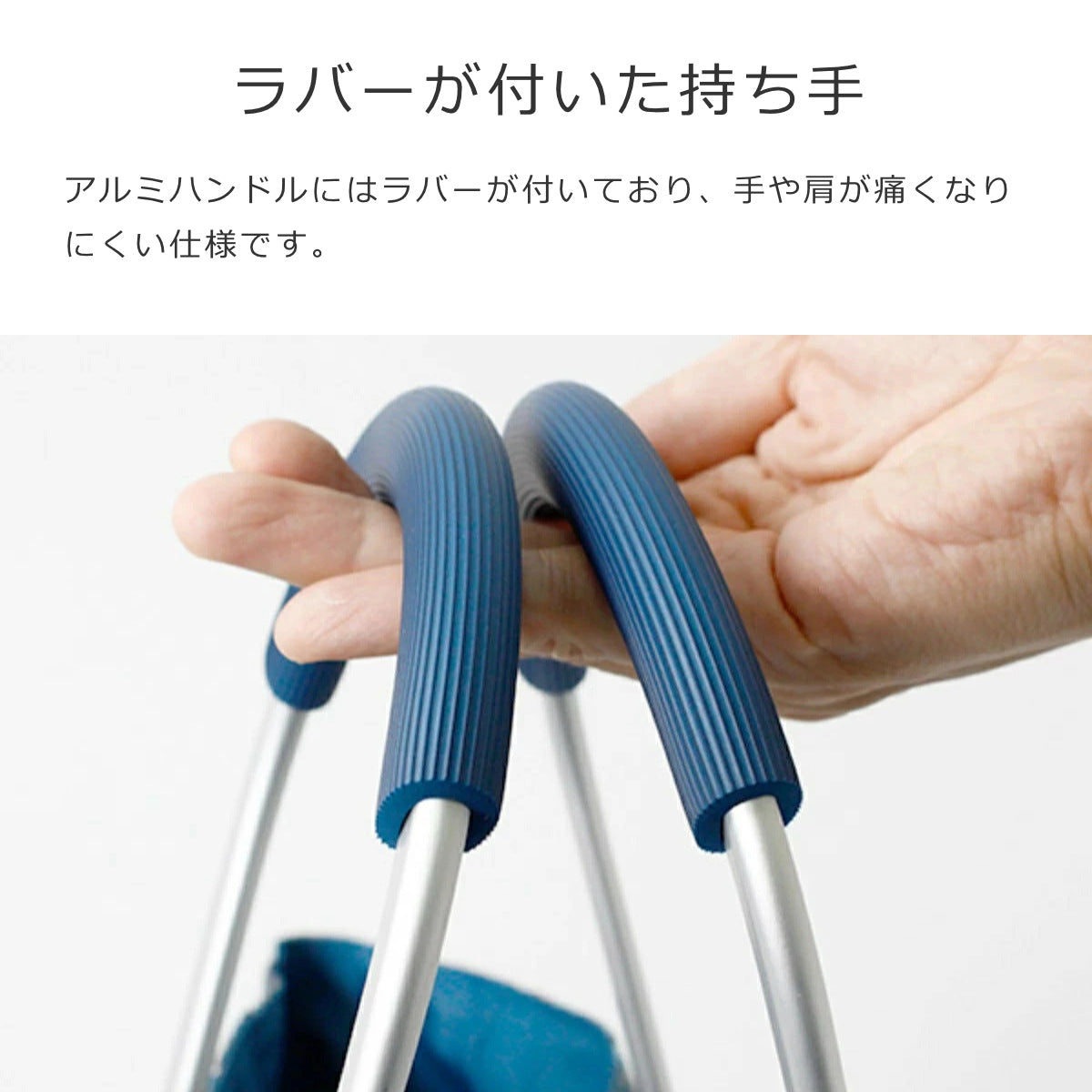 ループショッパーL(LOOPSHOPPERL)