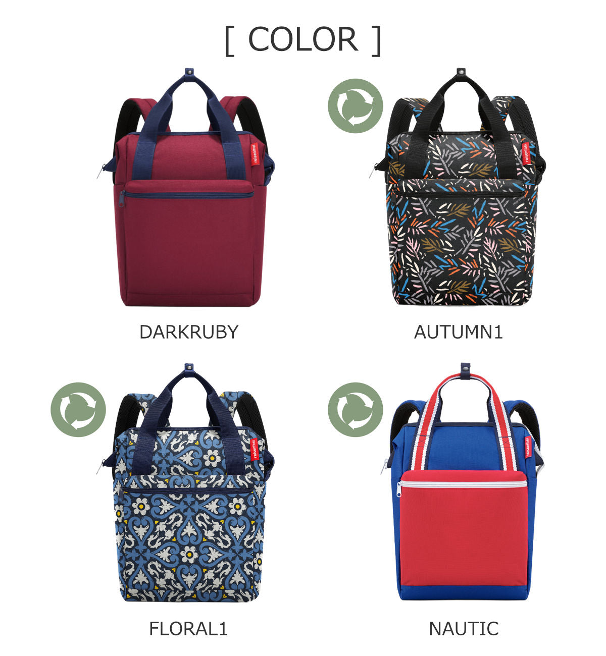 【アウトレット】オールラウンダーR(ALLROUNDERR)