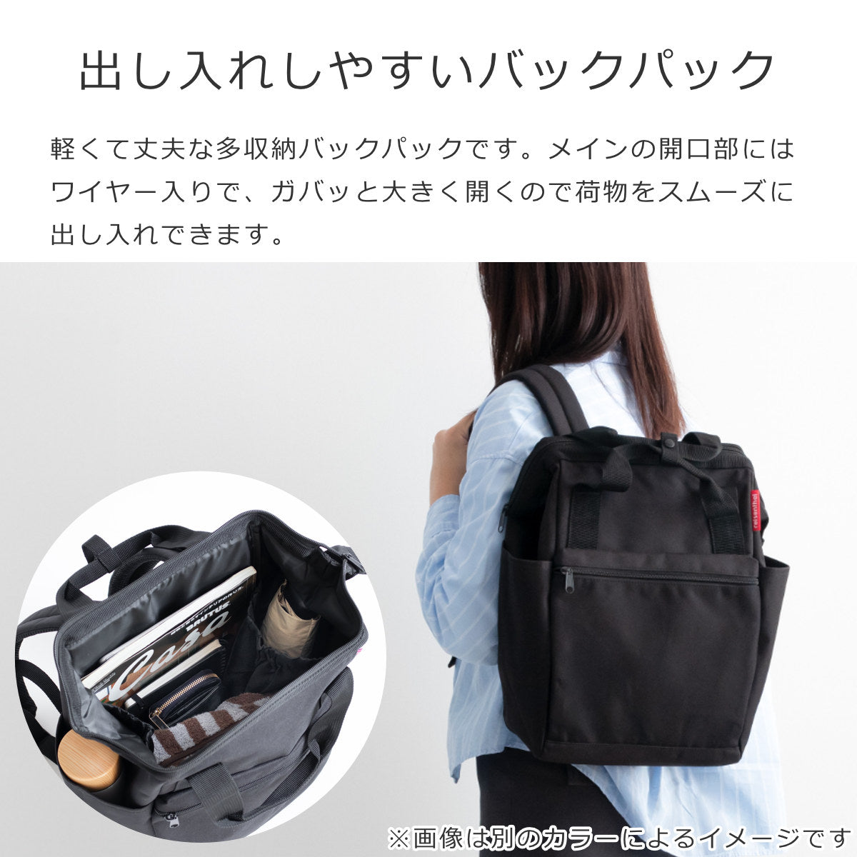 オールラウンダーR(ALLROUNDERR)