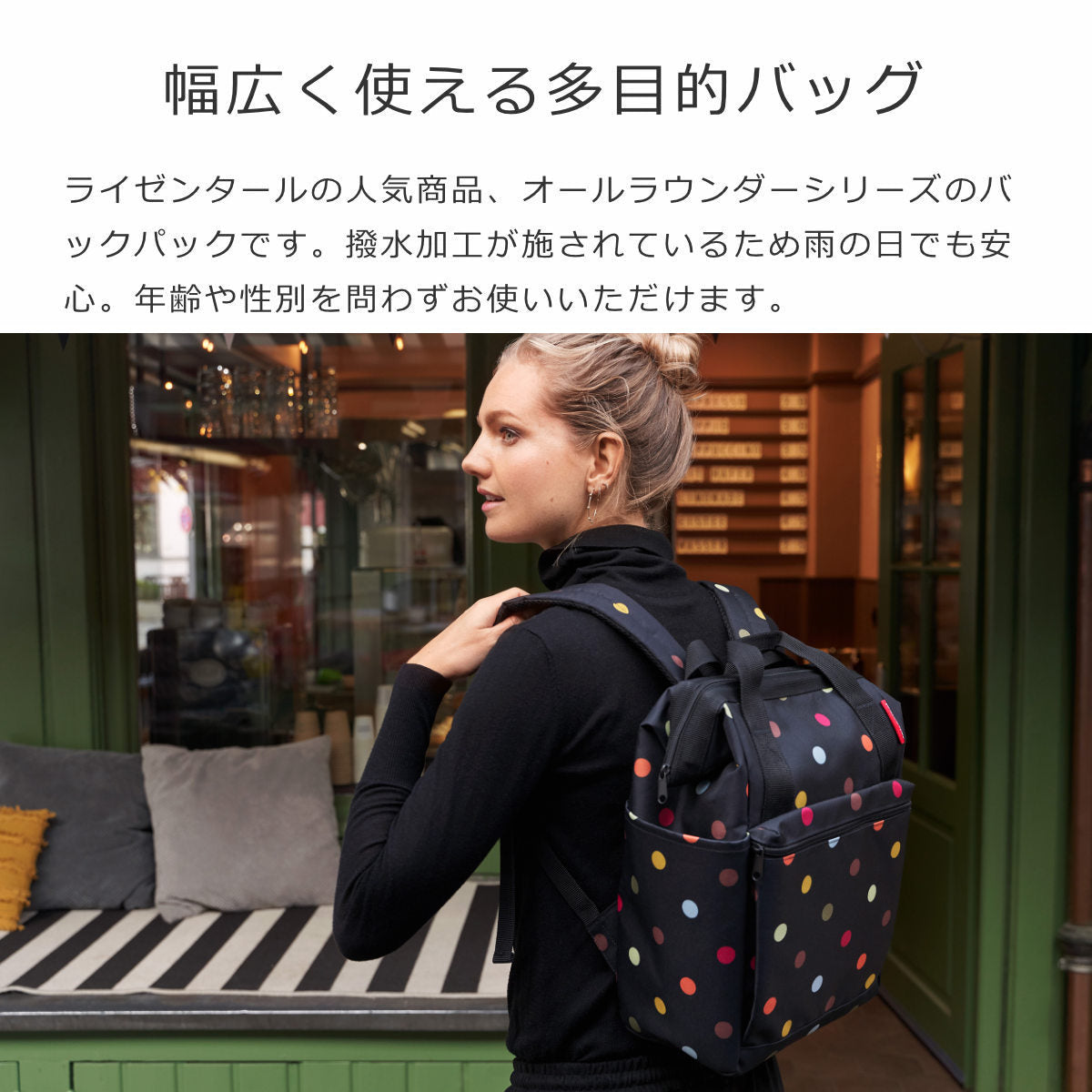 【アウトレット】オールラウンダーR(ALLROUNDERR)