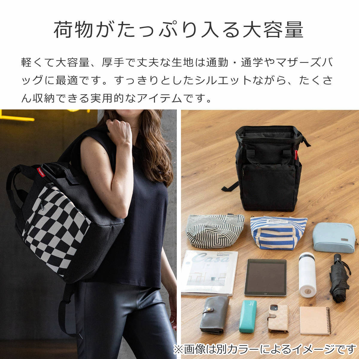 【アウトレット】オールラウンダーR(ALLROUNDERR)