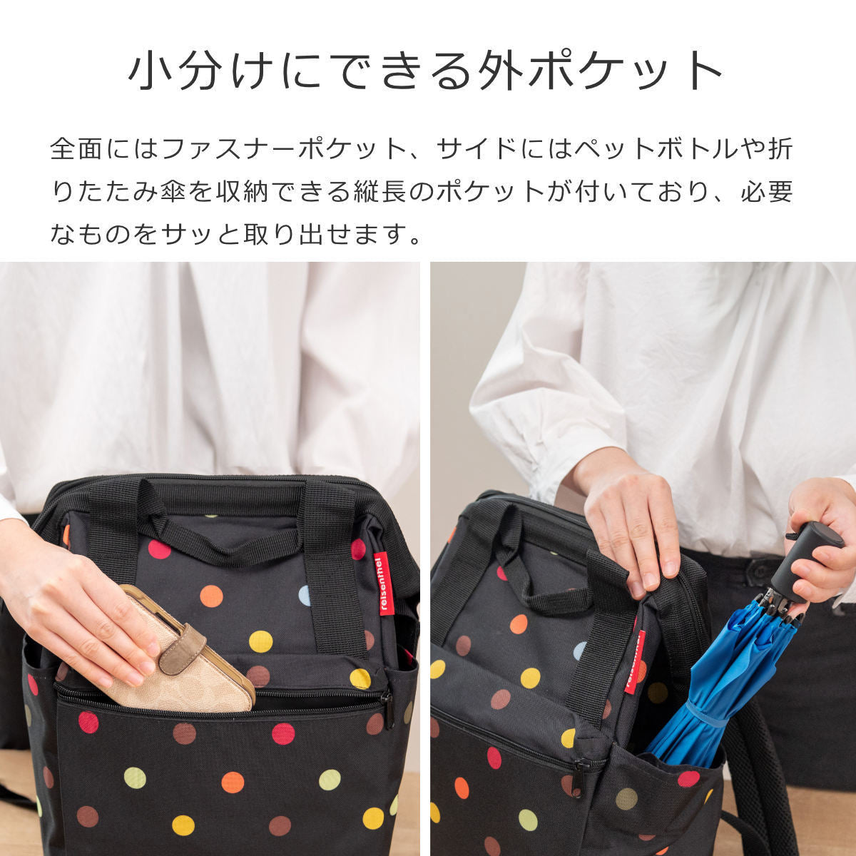 【アウトレット】オールラウンダーR(ALLROUNDERR)