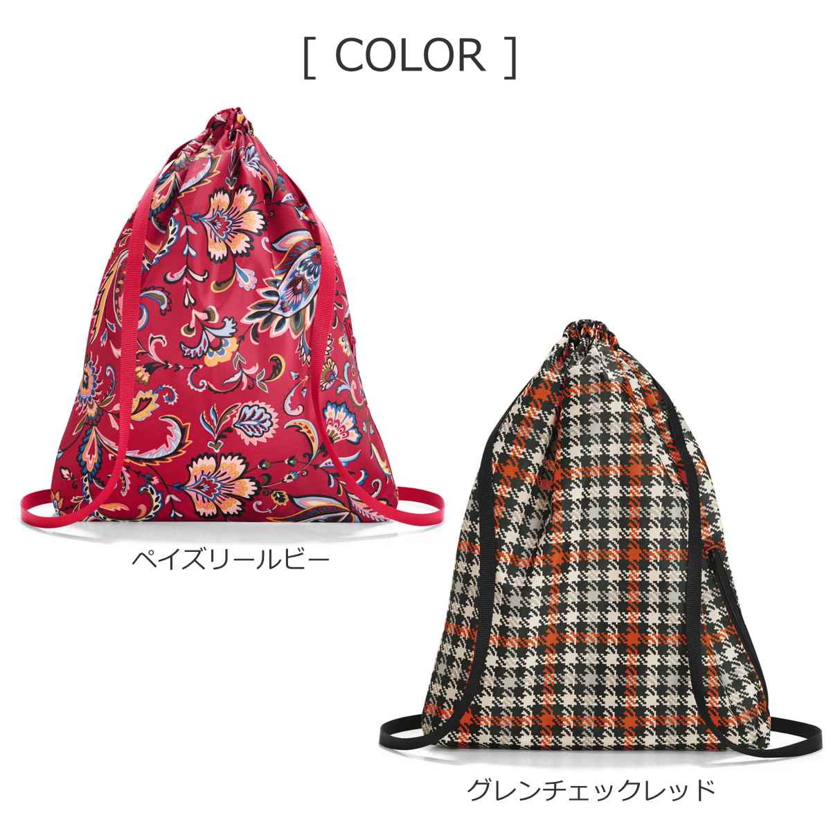 【アウトレット】ミニマキシサックパック(MINI MAXI SACPACK)