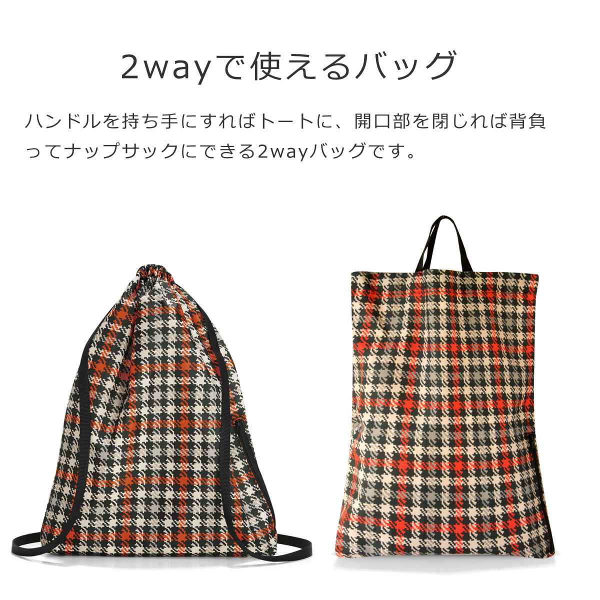 【アウトレット】ミニマキシサックパック(MINIMAXISACPACK)