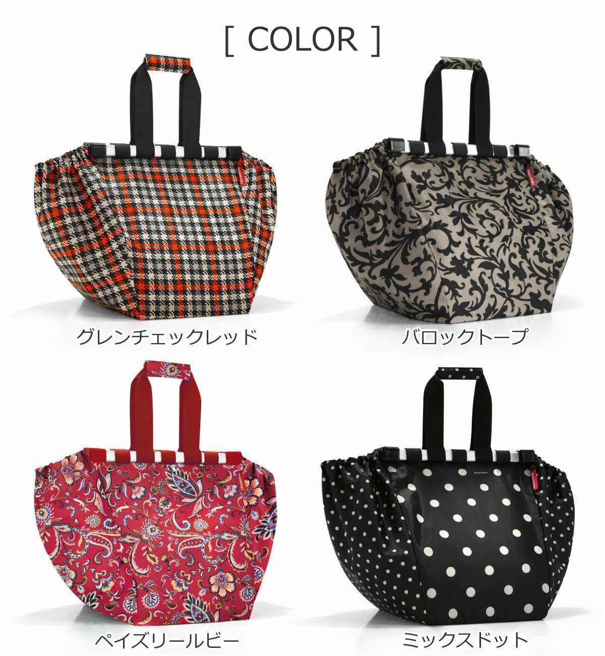 イージーショッピングバッグ(EASYSHOPPING BAG)