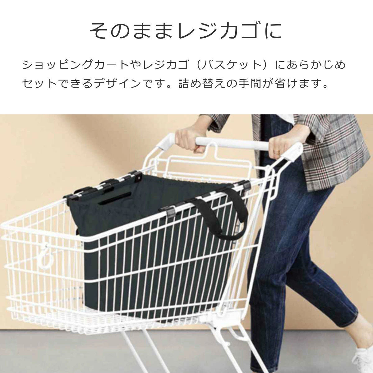 【アウトレット】イージーショッピングバッグ(EASYSHOPPINGBAG)