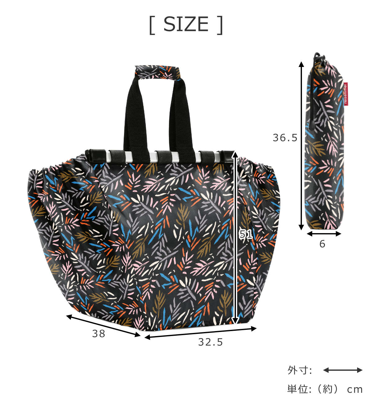 イージーショッピングバッグ(EASYSHOPPINGBAG)