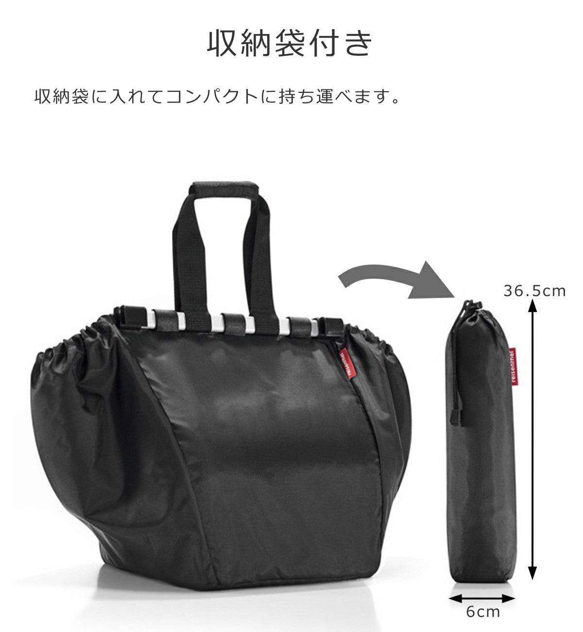 イージーショッピングバッグ（EASYSHOPPING BAG）