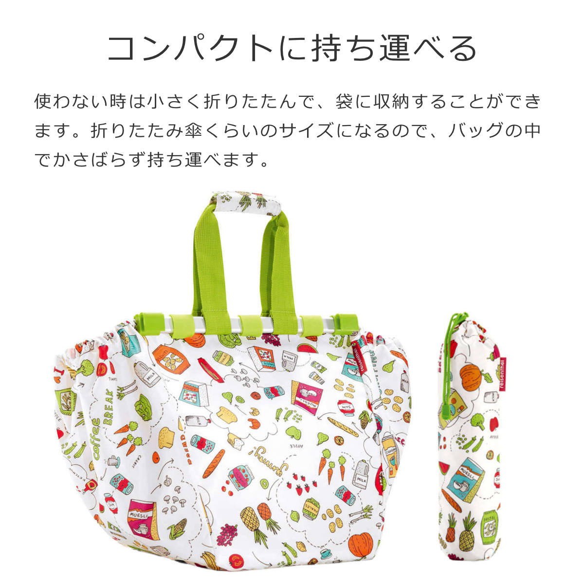 イージーショッピングバッグ(EASYSHOPPINGBAG)