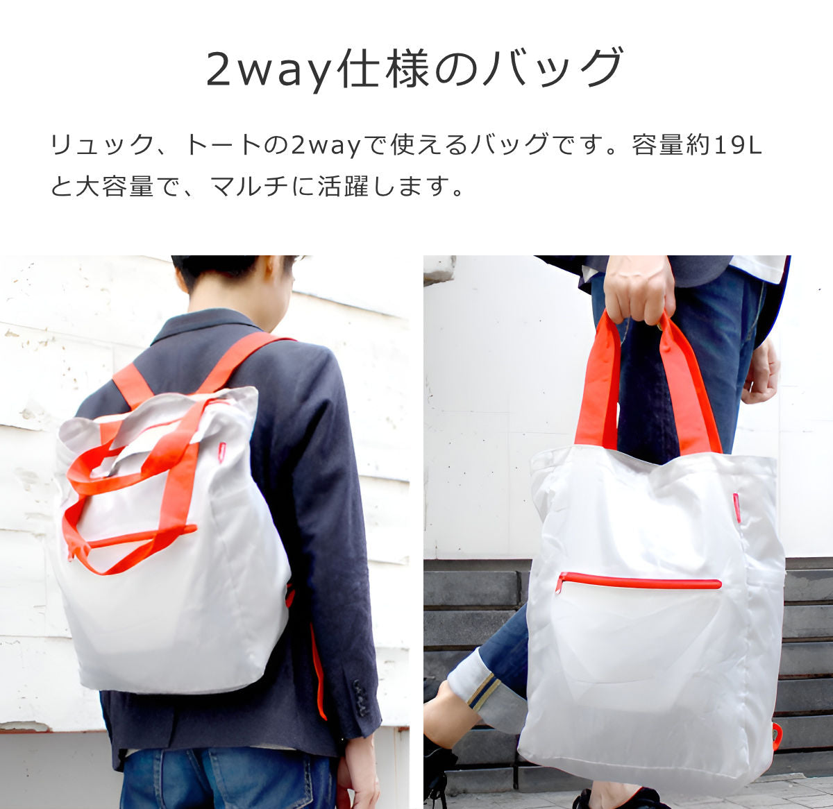 【アウトレット】ショッピングバッグ(MINIMAXI2IN1)