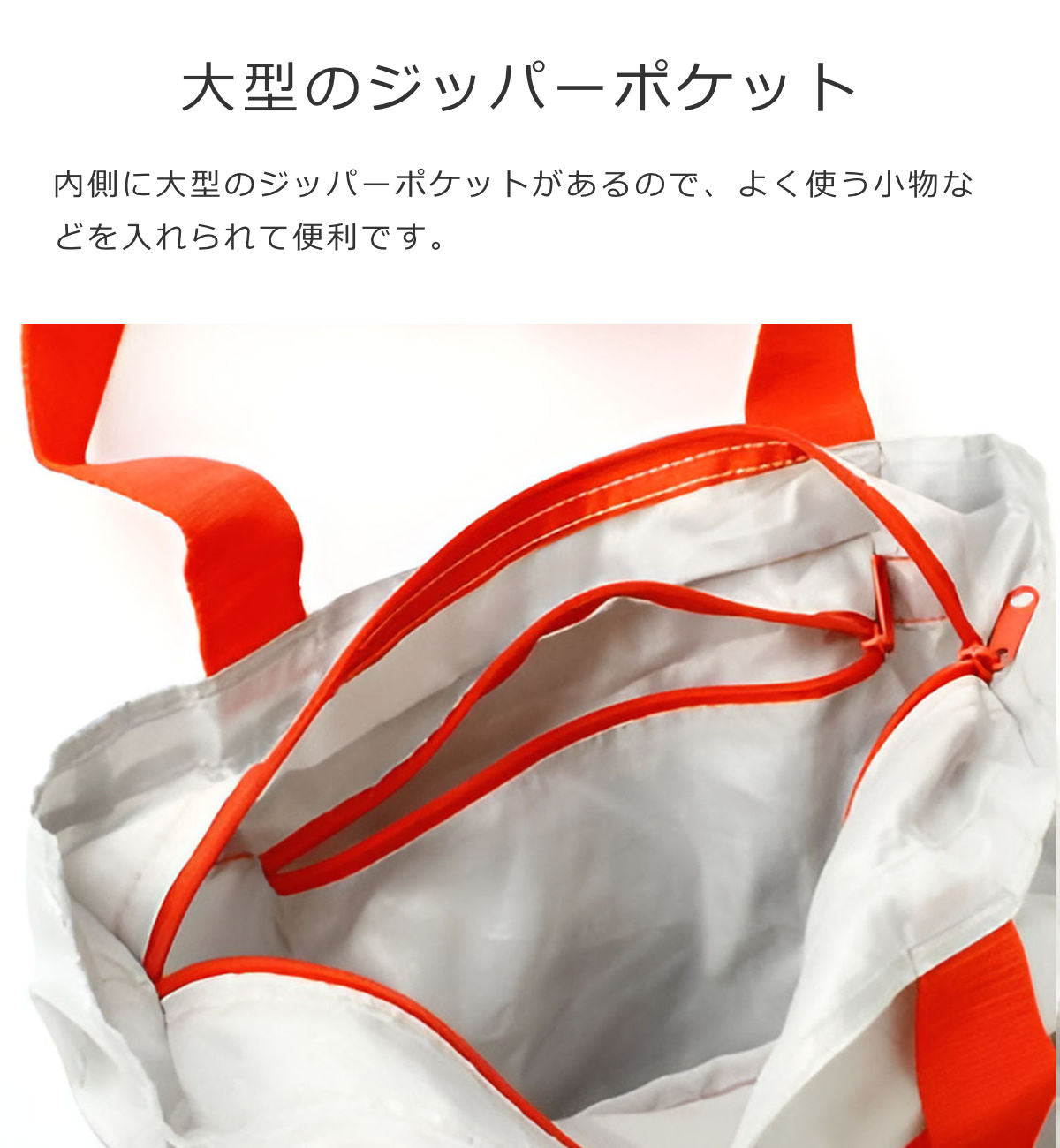 【アウトレット】ショッピングバッグ(MINIMAXI2IN1)