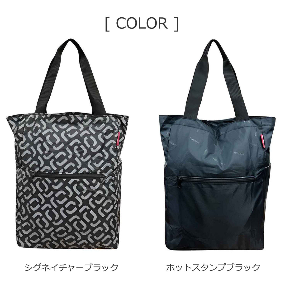 ミニマキシ2イン1保冷ポケット付き(MINIMAXI2-in-1withISOPOCKET)