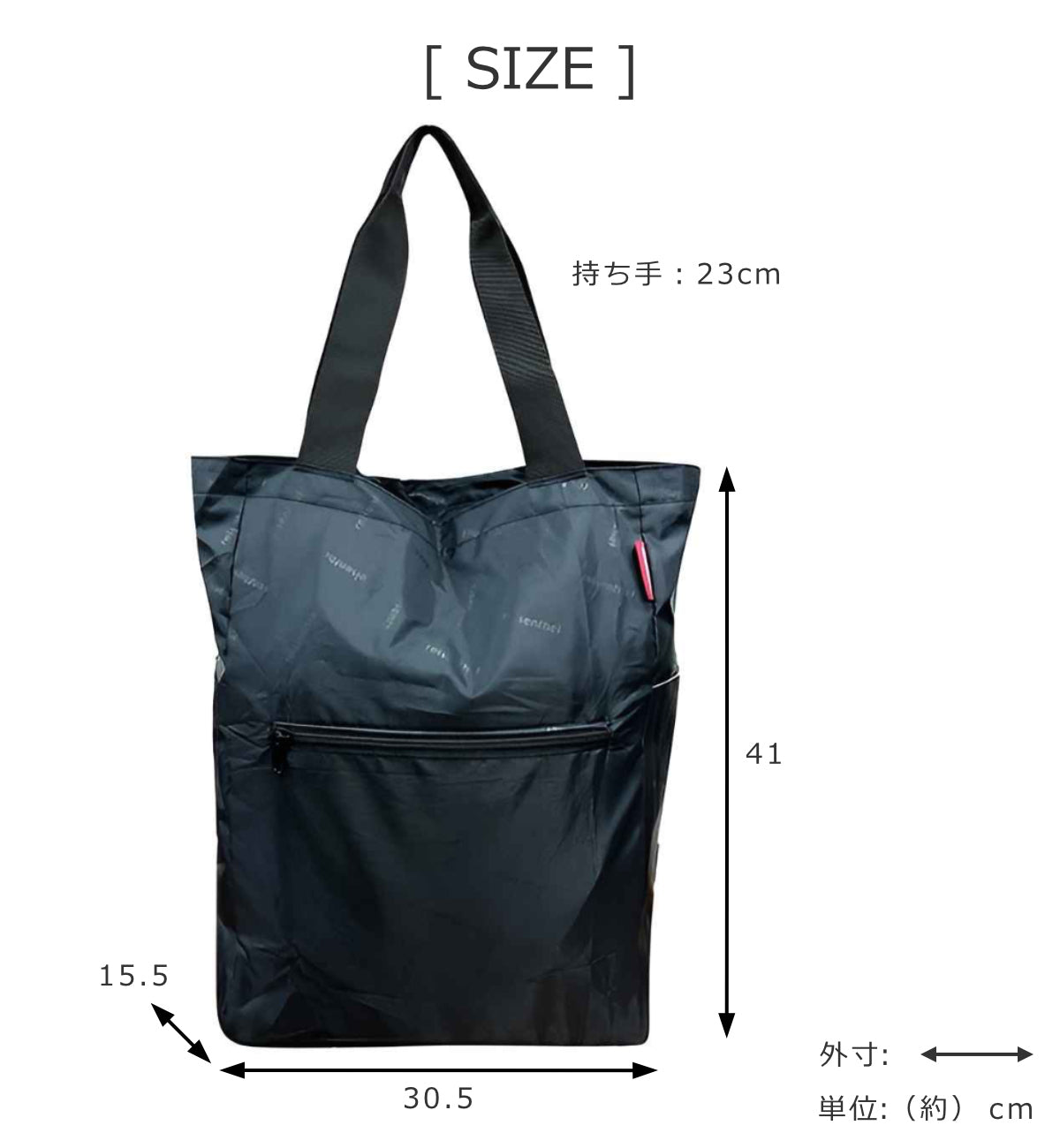 ミニマキシ2イン1保冷ポケット付き(MINIMAXI2-in-1withISOPOCKET)