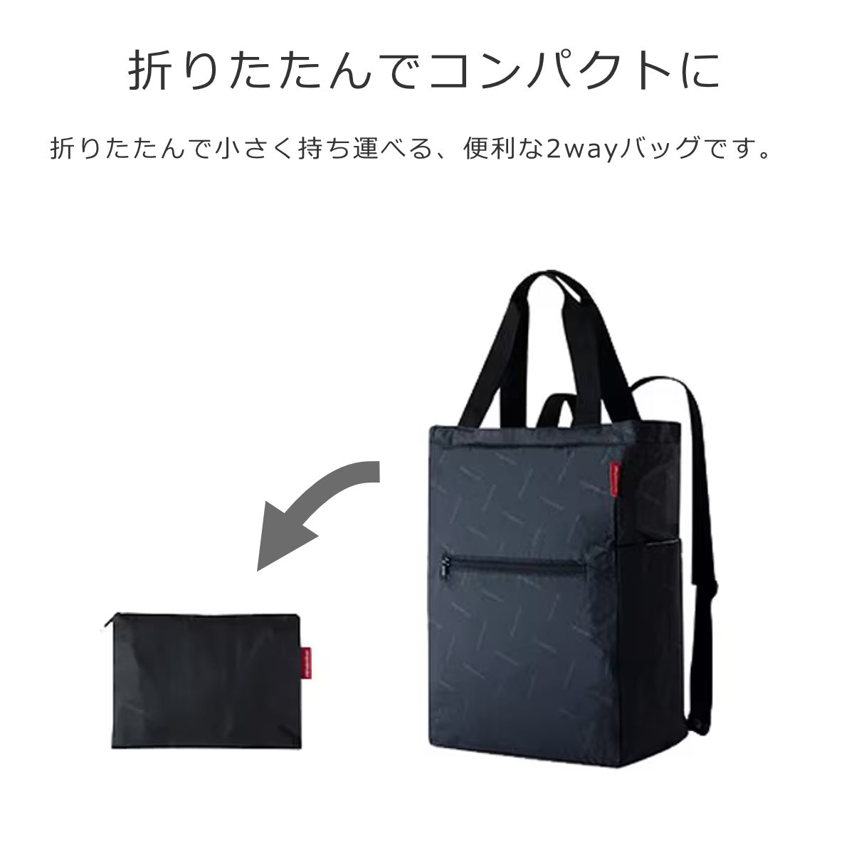 ミニマキシ2イン1保冷ポケット付き(MINIMAXI2-in-1withISOPOCKET)