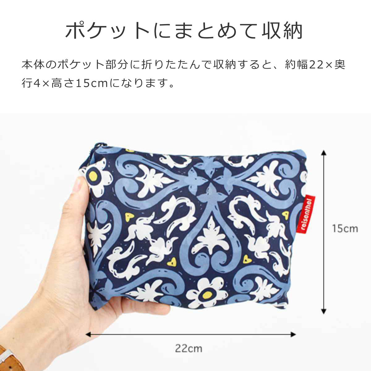 ミニマキシ2イン1保冷ポケット付き(MINIMAXI2-in-1withISOPOCKET)