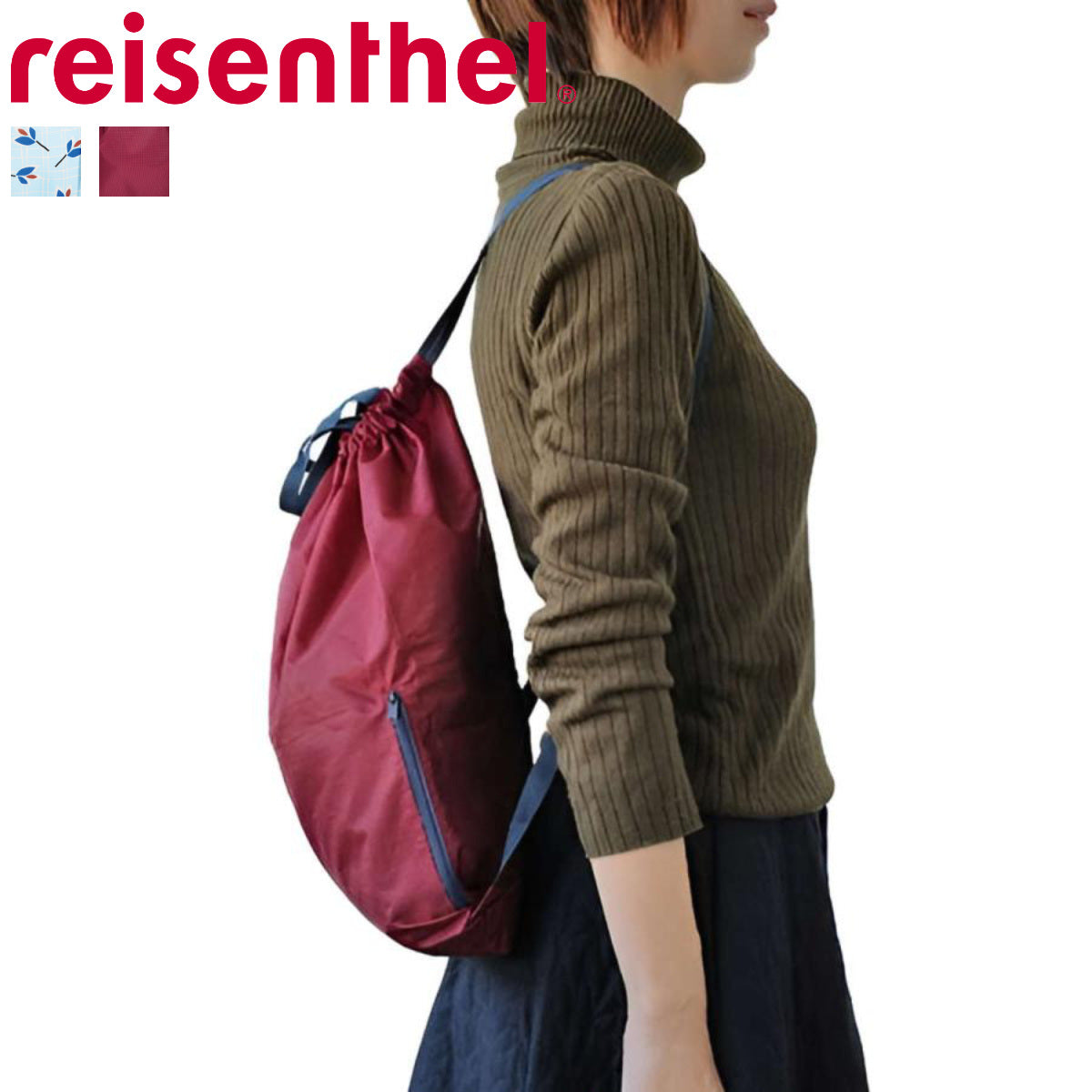 ミニマキシサックパック(MINIMAXISACPACK)