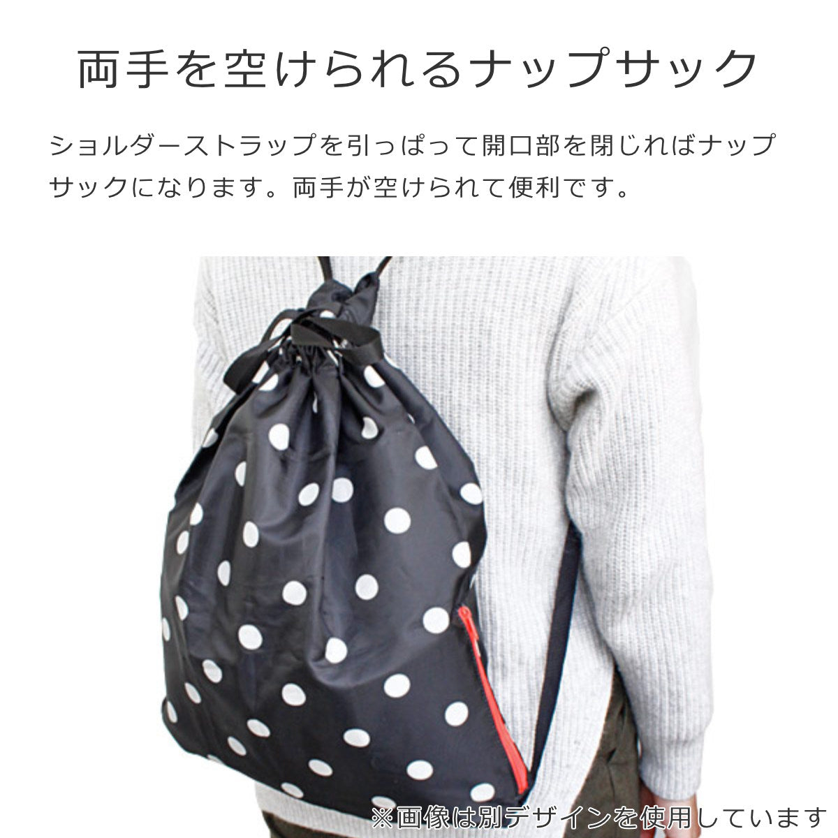 ミニマキシサックパック(MINIMAXISACPACK)