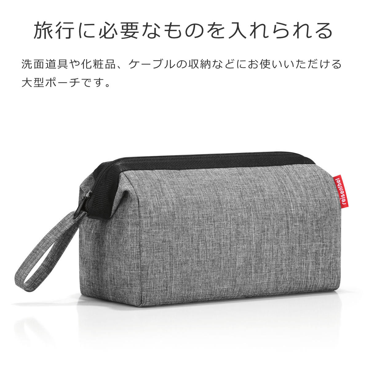 トラベルコスメティックツイストシルバー(TRAVELCOSMETICTWISTSILVER)