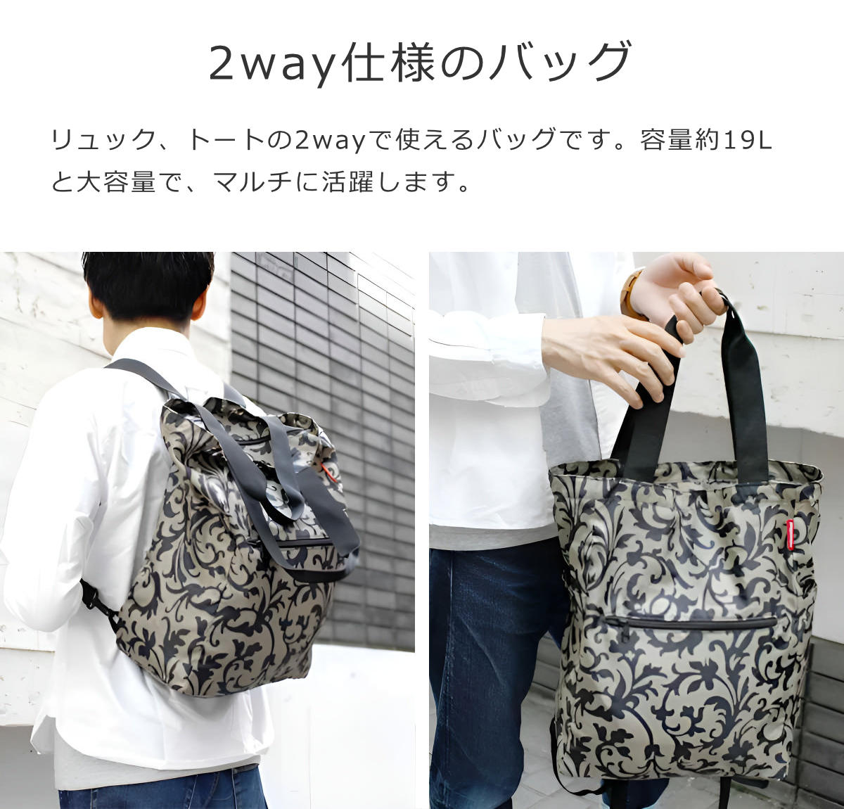 ミニマキシ2イン1(MINIMAXI2-IN-1)