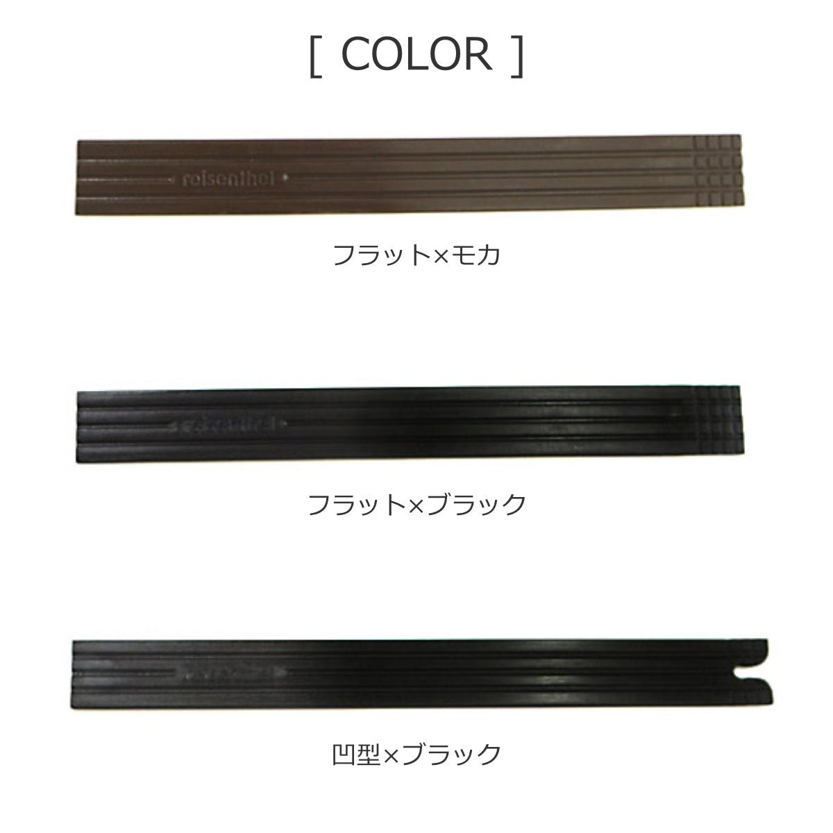 キャリーバッグ用プレート(支柱)