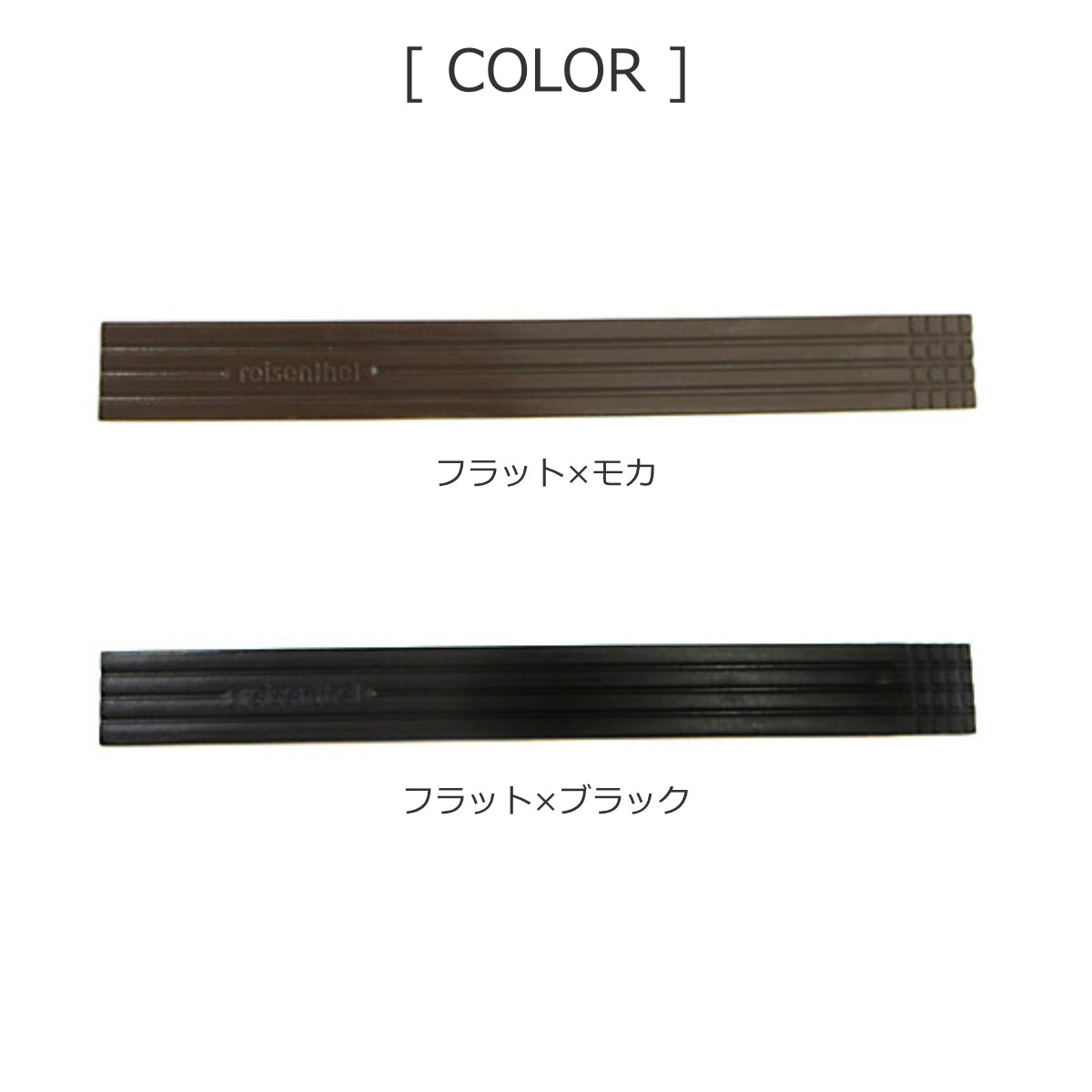 キャリーバッグ用プレート(支柱)