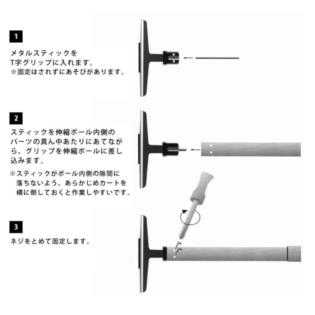 キャリークルーザー専用ハンドル(CARRYCRUISERHANDLE)