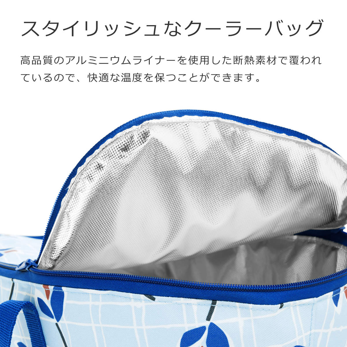 クーラーバッグリーブスブルー(COOLERBAGLEAVESBLUE)