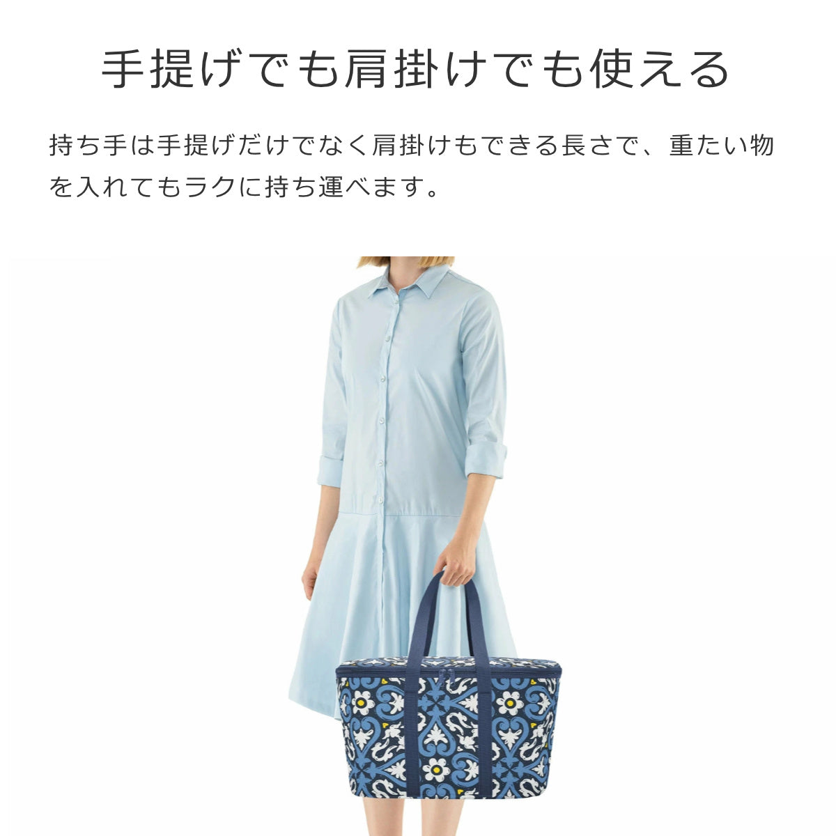 クーラーバッグリーブスブルー(COOLERBAGLEAVESBLUE)