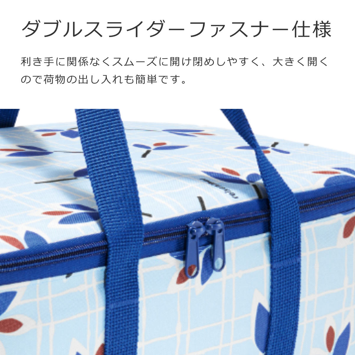 クーラーバッグリーブスブルー(COOLERBAGLEAVESBLUE)