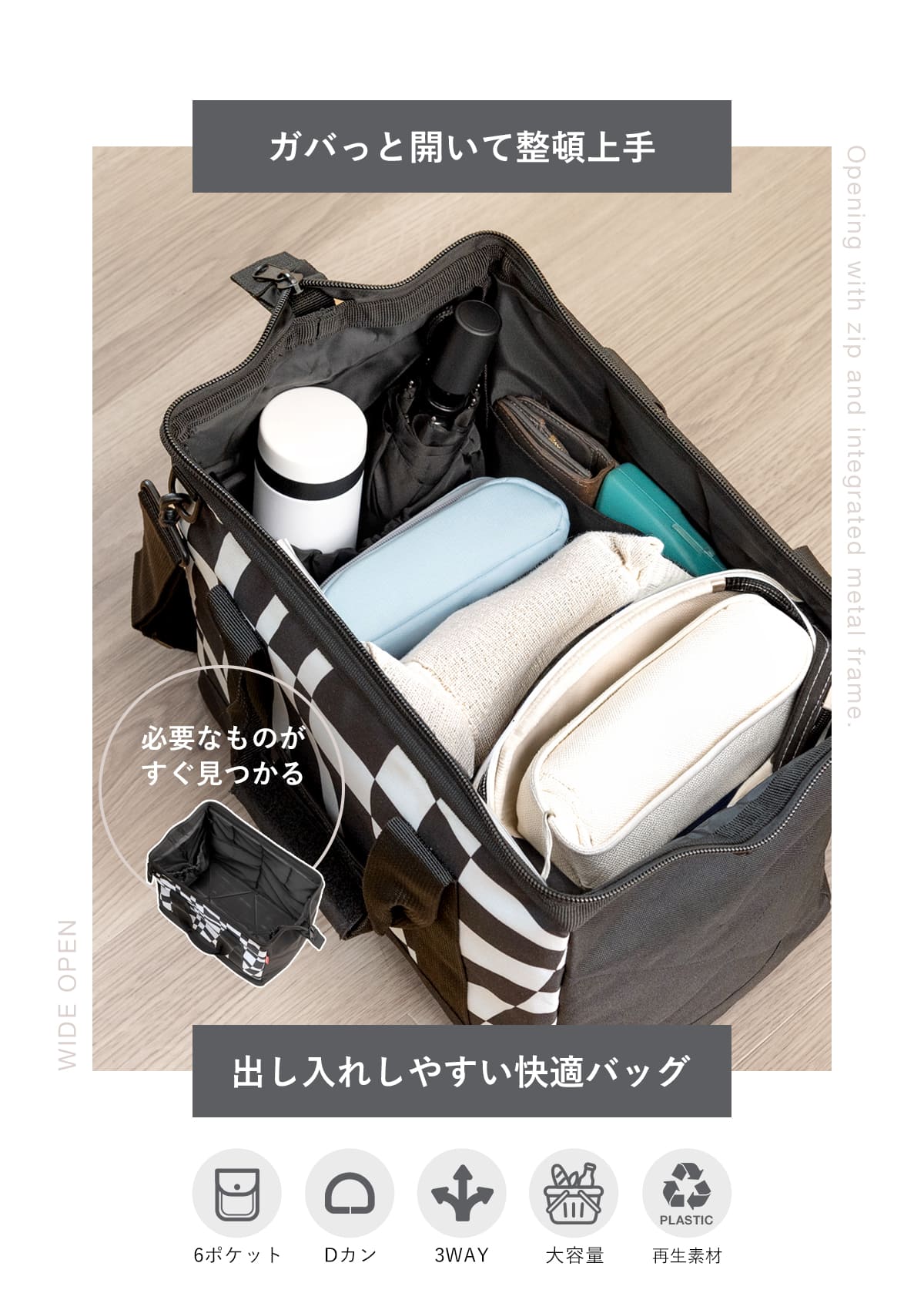 オールラウンダーL(ALLROUNDERL)