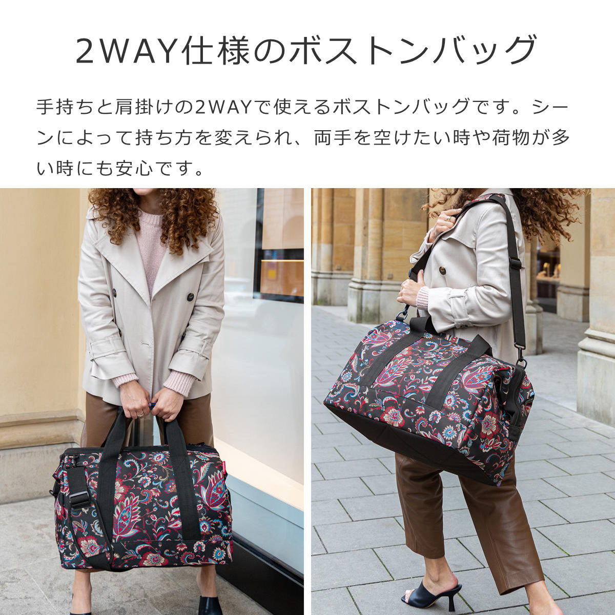 ボストンバッグ(ALLROUNDERL)