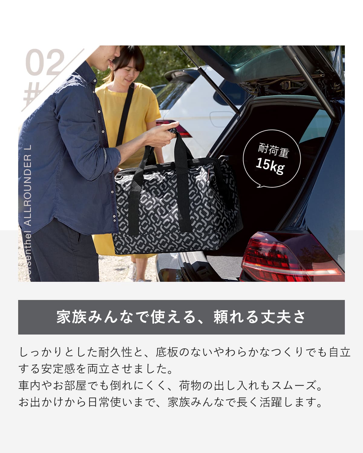 オールラウンダーL(ALLROUNDERL)